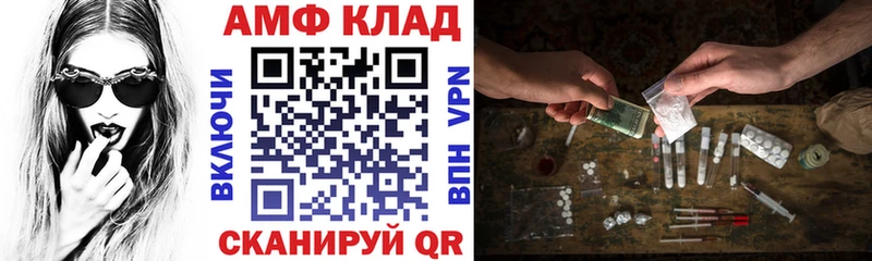Amphetamine 98% Ядрин