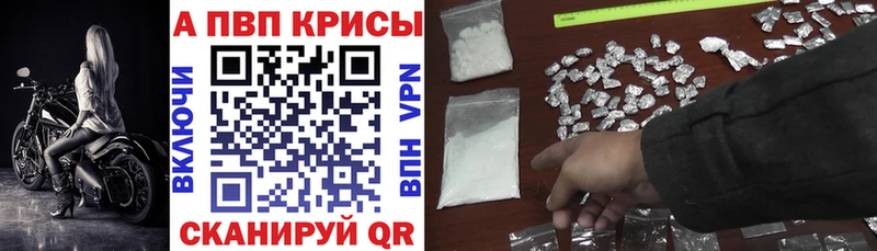где купить   Ядрин  hydra   Alpha PVP Crystall 