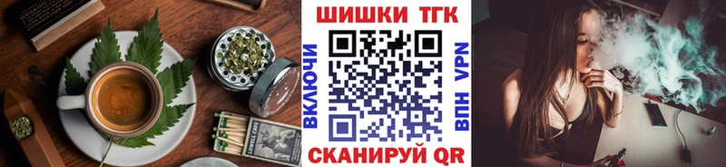 Canna-Cookies конопля  мориарти как зайти  Ядрин 