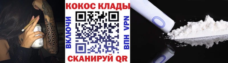 КОКАИН Боливия  Ядрин 