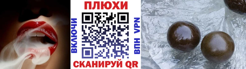 ГАШИШ Cannabis  Ядрин 