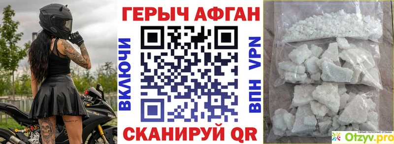 Героин Heroin Ядрин