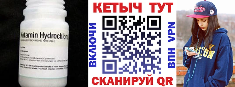 где купить Ядрин OMG как войти Кетамин ketamine