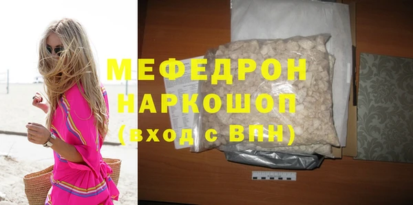 мяу мяу кристалл Корсаков