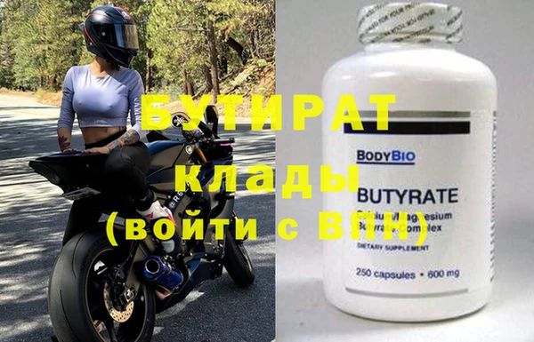 бутик Коряжма