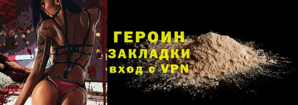 молекула духа Костерёво