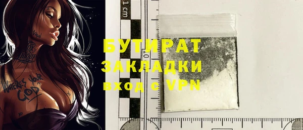 бутик Коряжма