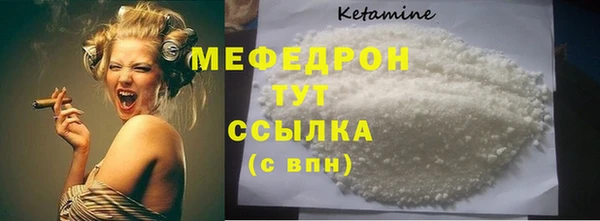 мяу мяу кристалл Корсаков