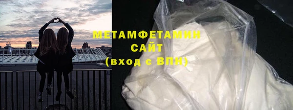молекула духа Костерёво