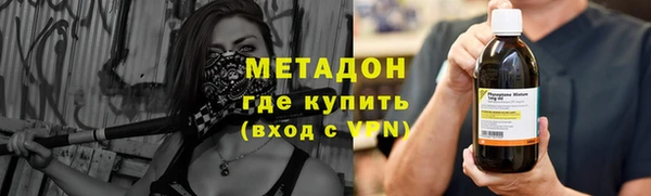мяу мяу кристалл Корсаков
