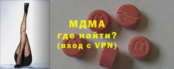 мяу мяу кристалл Корсаков