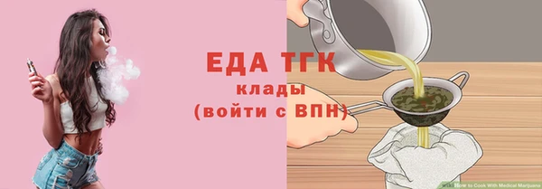 молекула духа Костерёво