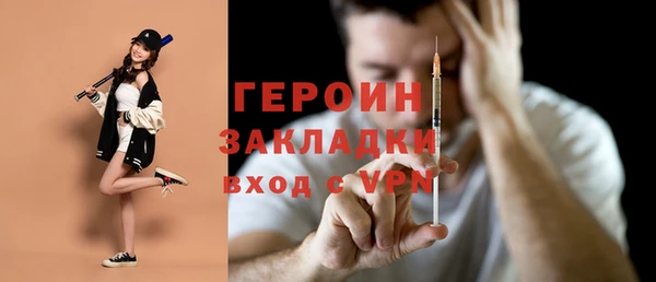 мяу мяу кристалл Корсаков