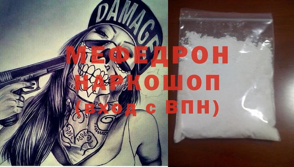 молекула духа Костерёво