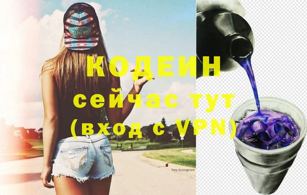 бутик Коряжма