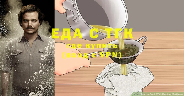 молекула духа Костерёво