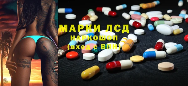 мяу мяу кристалл Корсаков