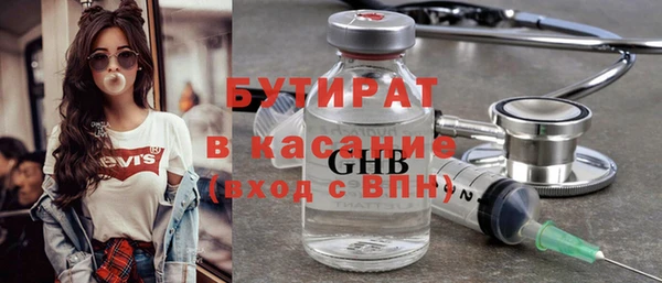 бутик Коряжма