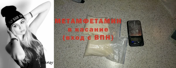 мяу мяу кристалл Корсаков
