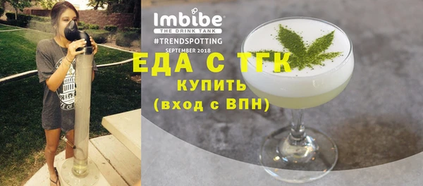 молекула духа Костерёво
