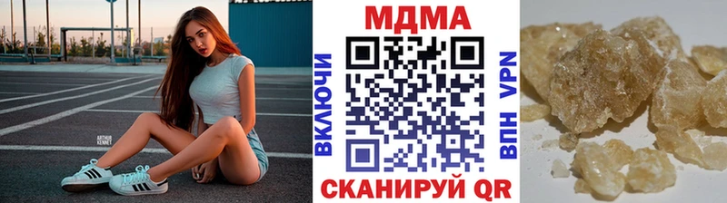 гидра зеркало  Ядрин  MDMA кристаллы 