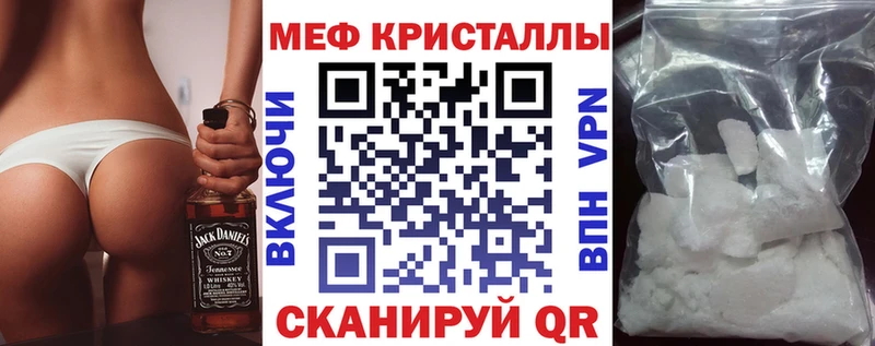 MEGA маркетплейс  Ядрин  Мефедрон VHQ 